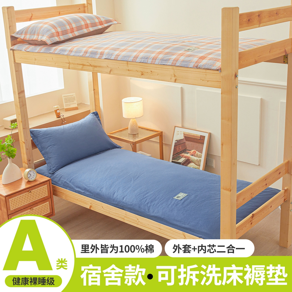 91家纺网 家纺一手货源 找家纺 西域种棉人·千百笠 2025新款A类100%棉里外全棉新疆棉花床垫宿舍学生单人床褥垫家用卧室垫被褥子 双拼蓝