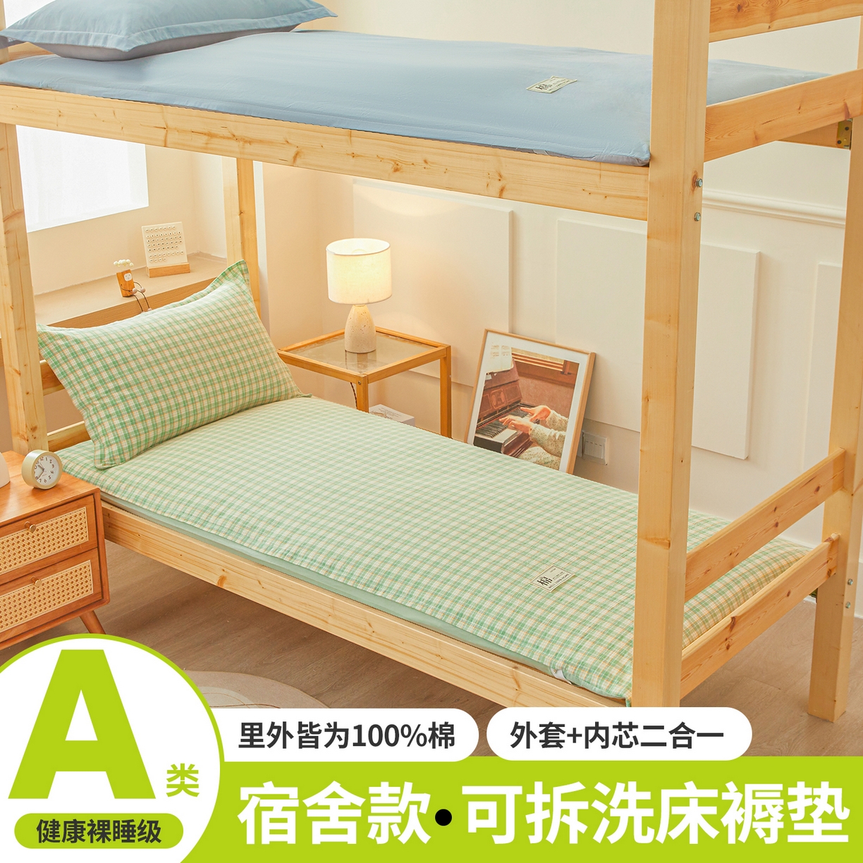 91家纺网 家纺一手货源 找家纺 （总）西域种棉人·千百笠 2025新款A类100%棉里外全棉新疆棉花床垫宿舍学生单人床褥垫家用卧室垫被褥子