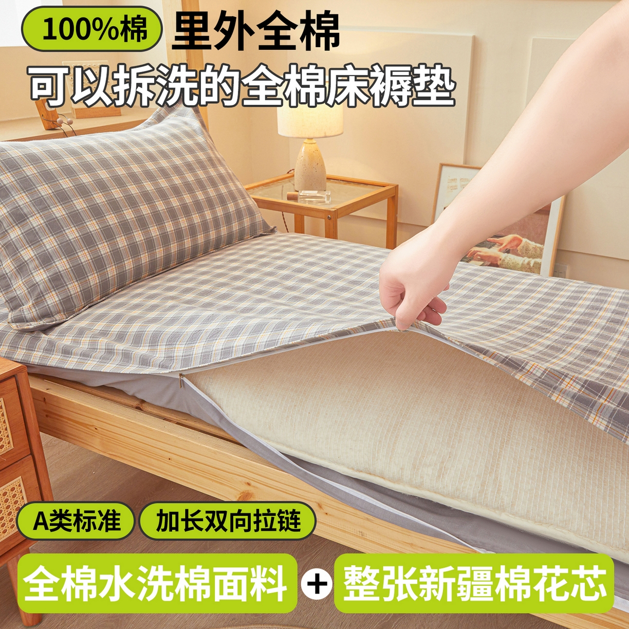 91家纺网 家纺一手货源 找家纺 西域种棉人·千百笠 2025新款A类100%棉里外全棉新疆棉花床垫宿舍学生单人床褥垫家用卧室垫被褥子 韵灰格