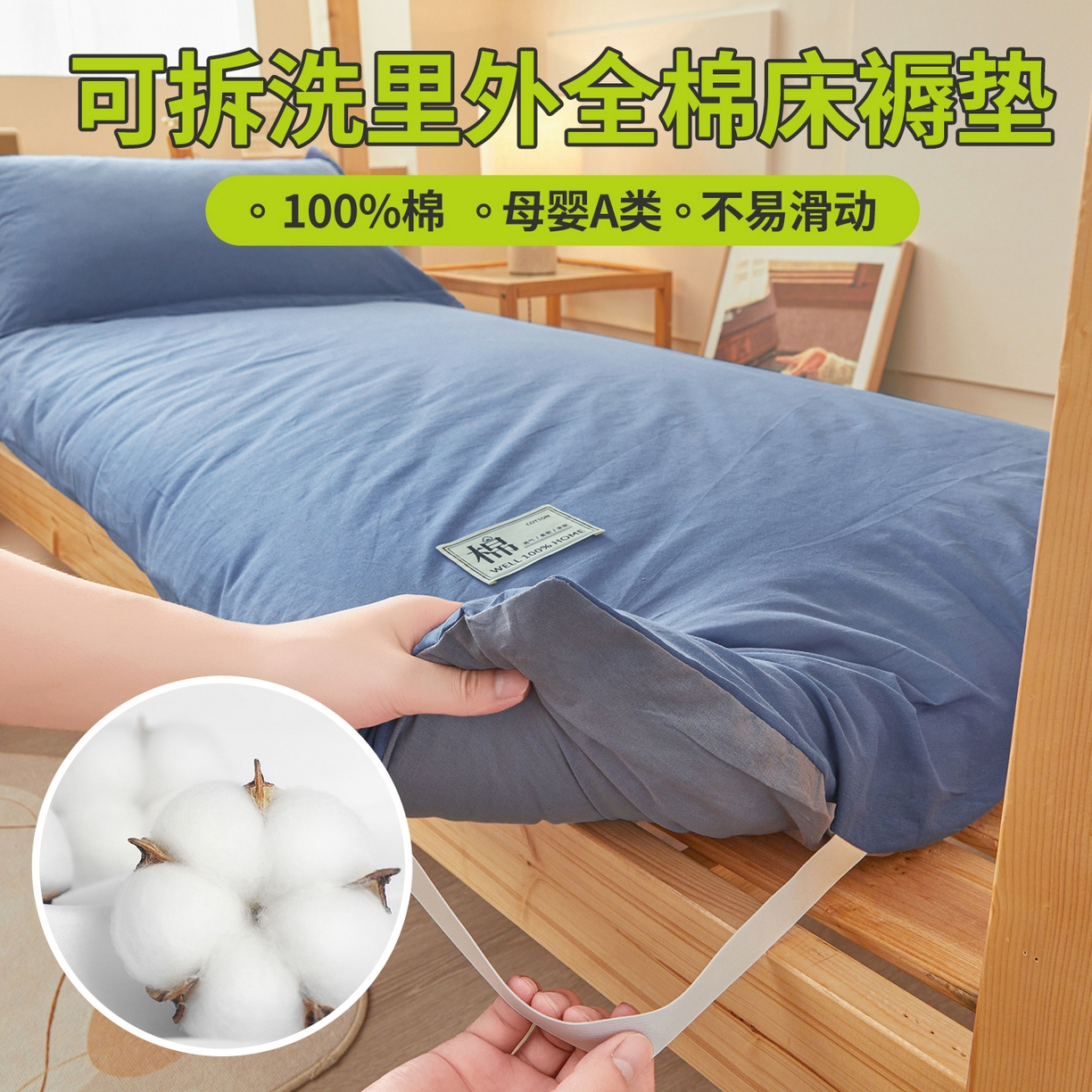 91家纺网 家纺一手货源 找家纺 西域种棉人·千百笠 2025新款A类100%棉里外全棉新疆棉花床垫宿舍学生单人床褥垫家用卧室垫被褥子 双拼蓝