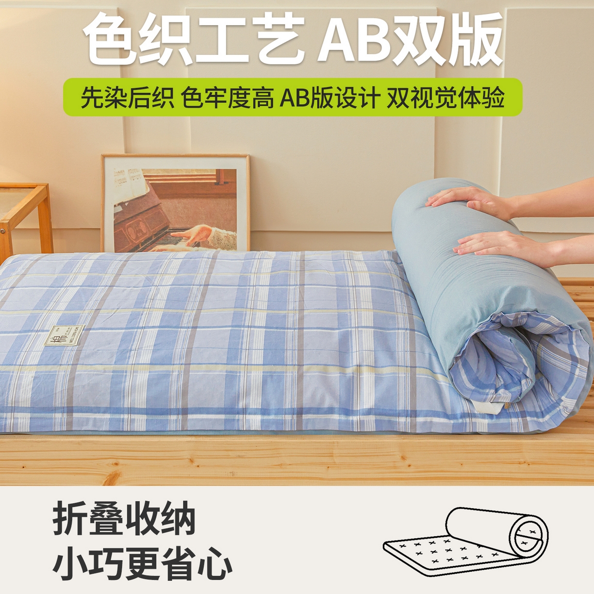 91家纺网 家纺一手货源 找家纺 西域种棉人·千百笠 2025新款A类100%棉里外全棉新疆棉花床垫宿舍学生单人床褥垫家用卧室垫被褥子 简蓝格