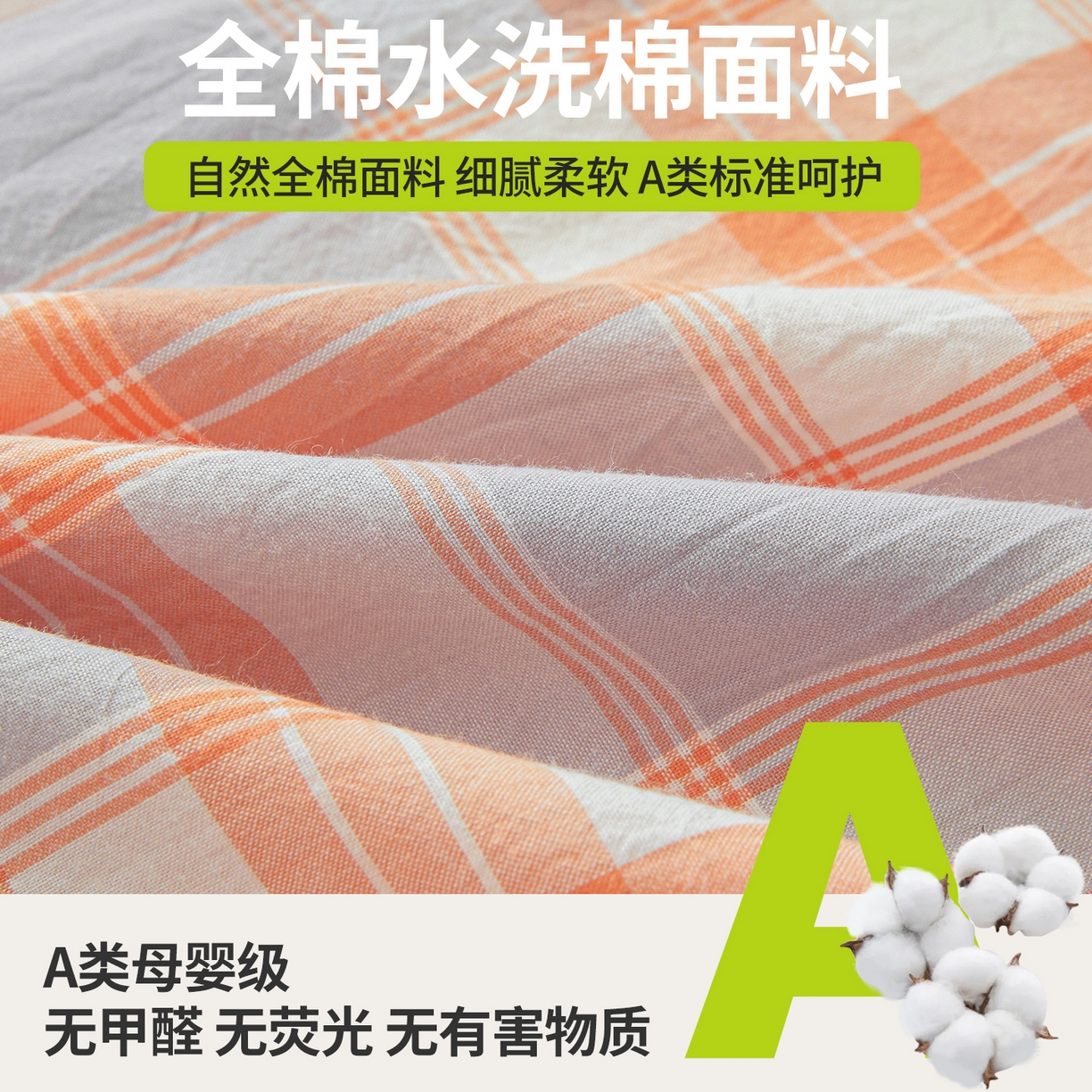 91家纺网 家纺一手货源 找家纺 西域种棉人·千百笠 2025新款A类100%棉里外全棉新疆棉花床垫宿舍学生单人床褥垫家用卧室垫被褥子 桔灰格