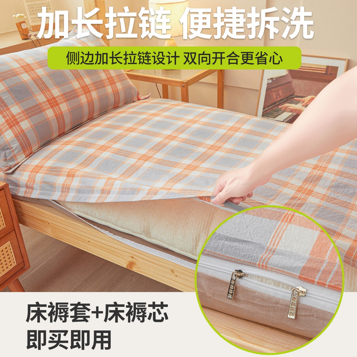 91家纺网 家纺一手货源 找家纺 西域种棉人·千百笠 2025新款A类100%棉里外全棉新疆棉花床垫宿舍学生单人床褥垫家用卧室垫被褥子 桔灰格