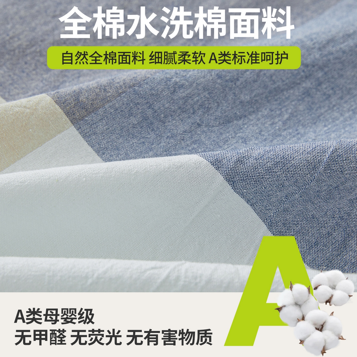 91家纺网 家纺一手货源 找家纺 西域种棉人·千百笠 2025新款A类100%棉里外全棉新疆棉花床垫宿舍学生单人床褥垫家用卧室垫被褥子 蓝大格