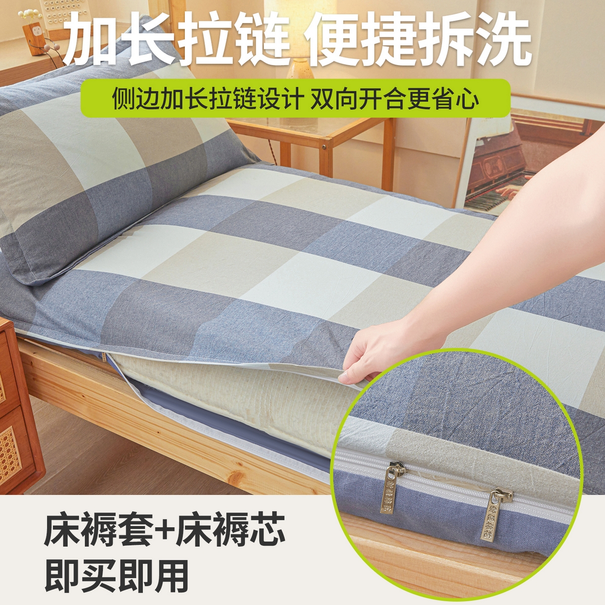 91家纺网 家纺一手货源 找家纺 西域种棉人·千百笠 2025新款A类100%棉里外全棉新疆棉花床垫宿舍学生单人床褥垫家用卧室垫被褥子 蓝大格