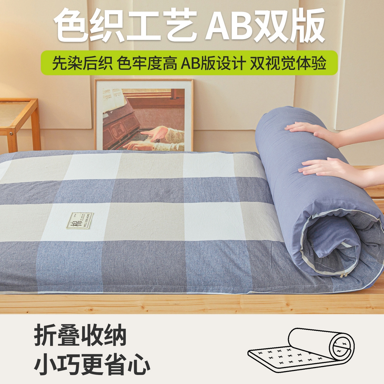 91家纺网 家纺一手货源 找家纺 西域种棉人·千百笠 2025新款A类100%棉里外全棉新疆棉花床垫宿舍学生单人床褥垫家用卧室垫被褥子 蓝大格