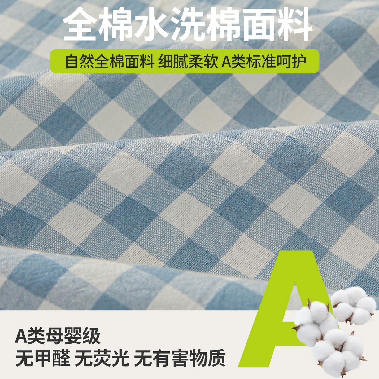 91家纺网 家纺一手货源 找家纺 西域种棉人·千百笠 2025新款A类100%棉里外全棉新疆棉花床垫宿舍学生单人床褥垫家用卧室垫被褥子 蓝小格