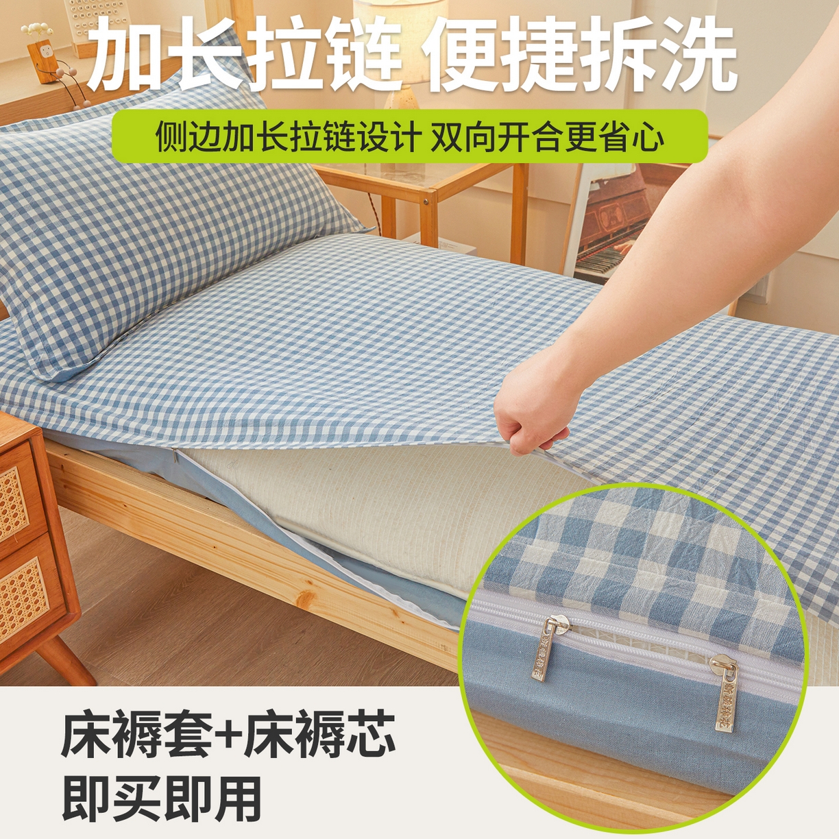 91家纺网 家纺一手货源 找家纺 西域种棉人·千百笠 2025新款A类100%棉里外全棉新疆棉花床垫宿舍学生单人床褥垫家用卧室垫被褥子 蓝小格