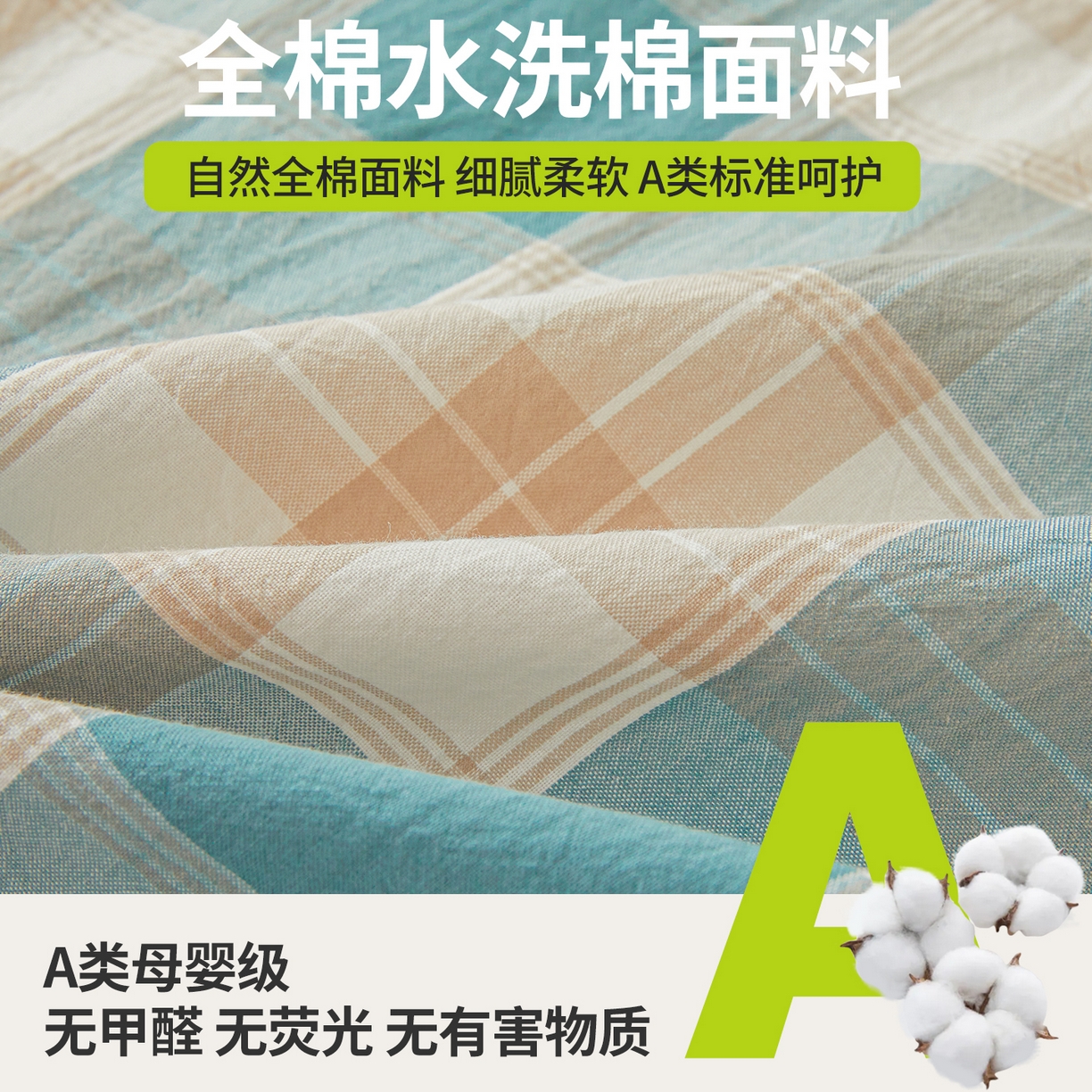 91家纺网 家纺一手货源 找家纺 西域种棉人·千百笠 2025新款A类100%棉里外全棉新疆棉花床垫宿舍学生单人床褥垫家用卧室垫被褥子 绿咖格