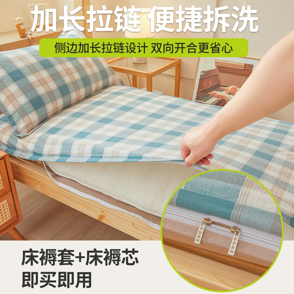 91家纺网 家纺一手货源 找家纺 西域种棉人·千百笠 2025新款A类100%棉里外全棉新疆棉花床垫宿舍学生单人床褥垫家用卧室垫被褥子 绿咖格