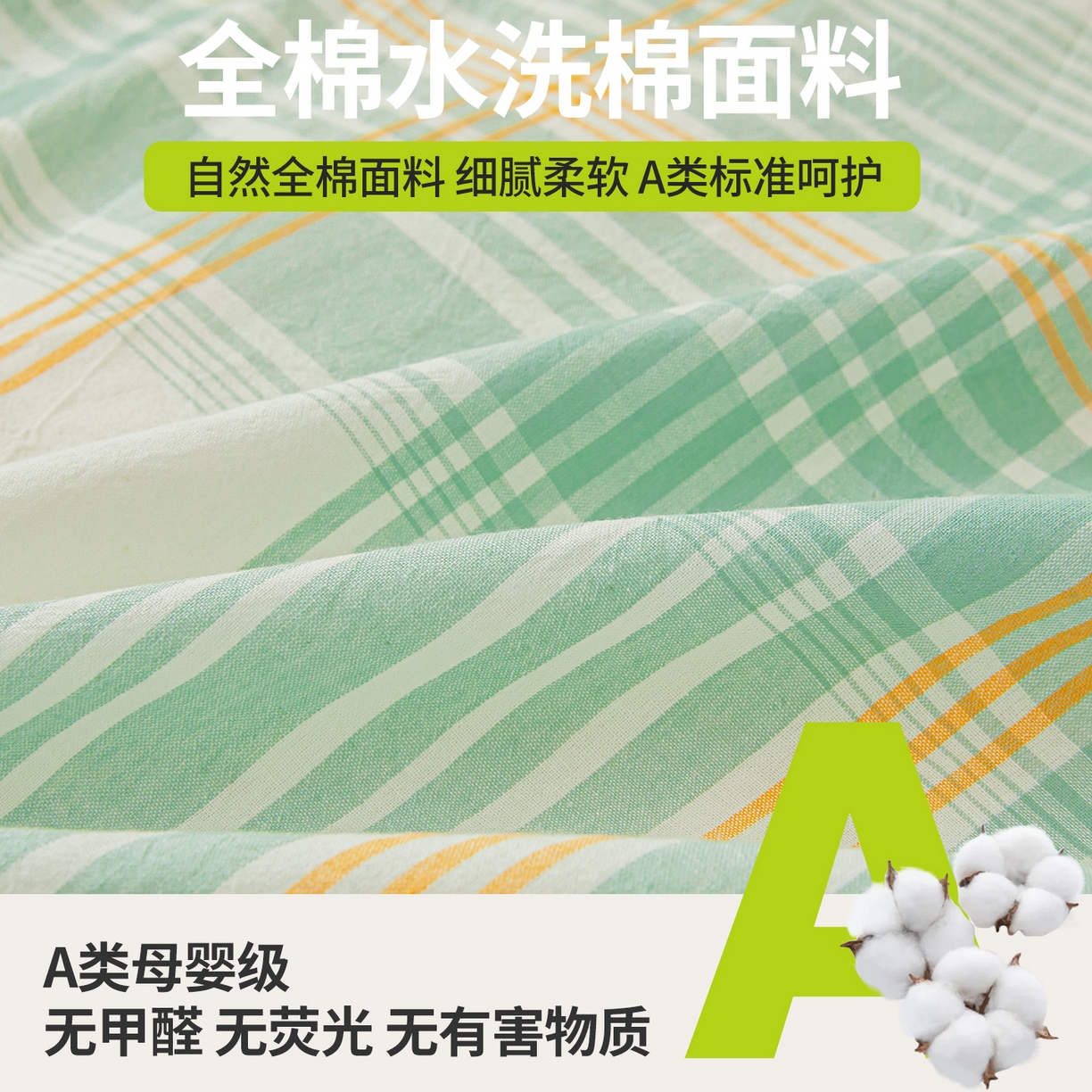 91家纺网 家纺一手货源 找家纺 西域种棉人·千百笠 2025新款A类100%棉里外全棉新疆棉花床垫宿舍学生单人床褥垫家用卧室垫被褥子 沐绿大格