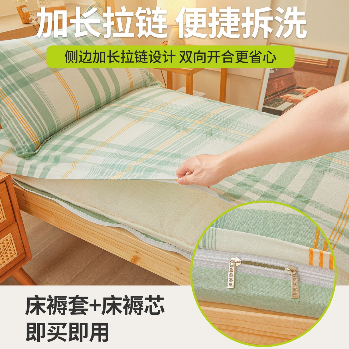 91家纺网 家纺一手货源 找家纺 西域种棉人·千百笠 2025新款A类100%棉里外全棉新疆棉花床垫宿舍学生单人床褥垫家用卧室垫被褥子 沐绿大格