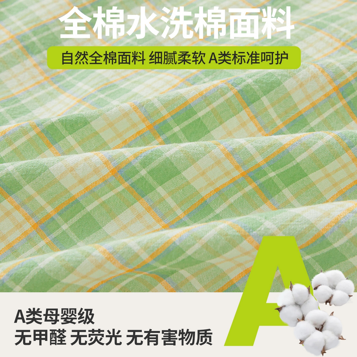 91家纺网 家纺一手货源 找家纺 西域种棉人·千百笠 2025新款A类100%棉里外全棉新疆棉花床垫宿舍学生单人床褥垫家用卧室垫被褥子 沐小绿格