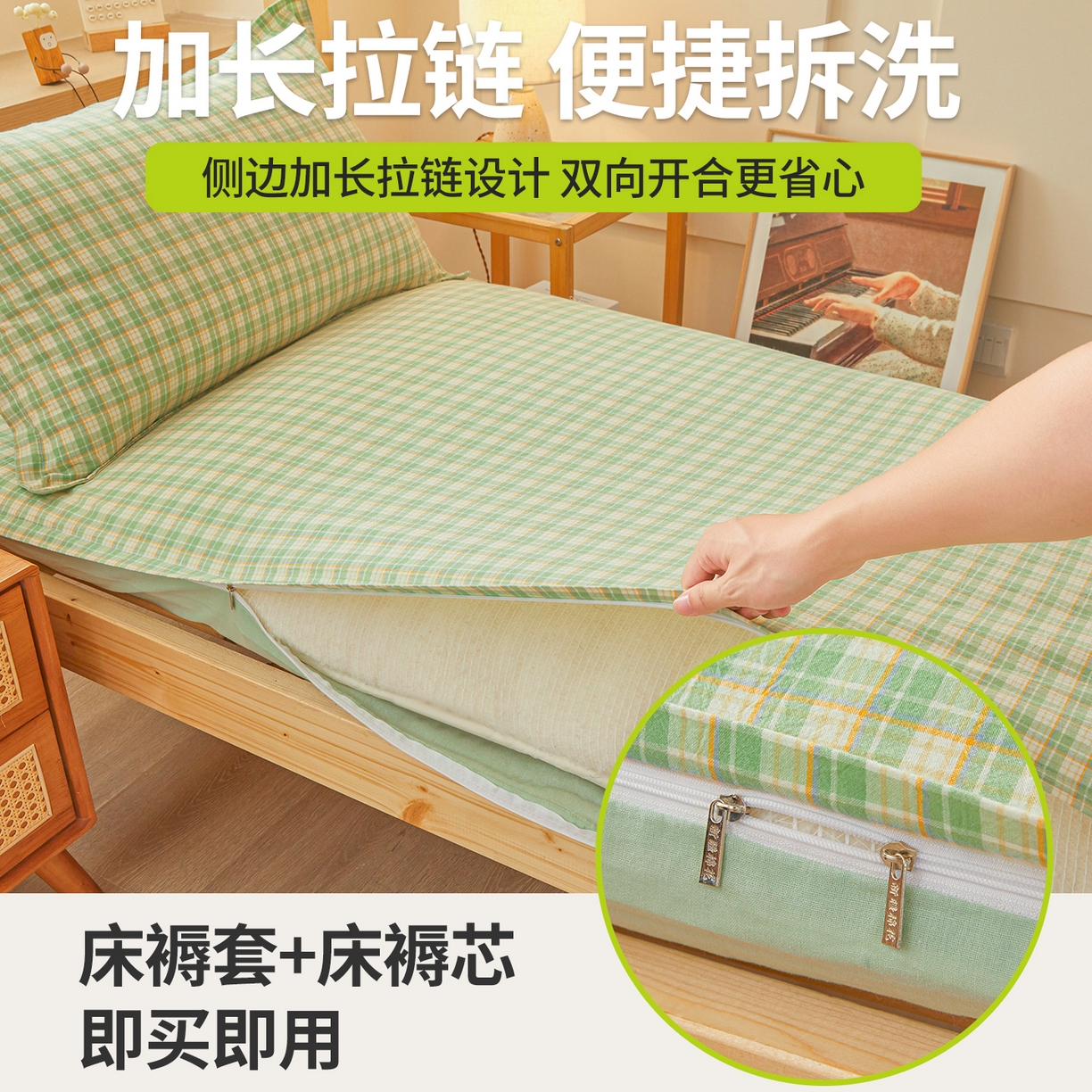 91家纺网 家纺一手货源 找家纺 西域种棉人·千百笠 2025新款A类100%棉里外全棉新疆棉花床垫宿舍学生单人床褥垫家用卧室垫被褥子 沐小绿格