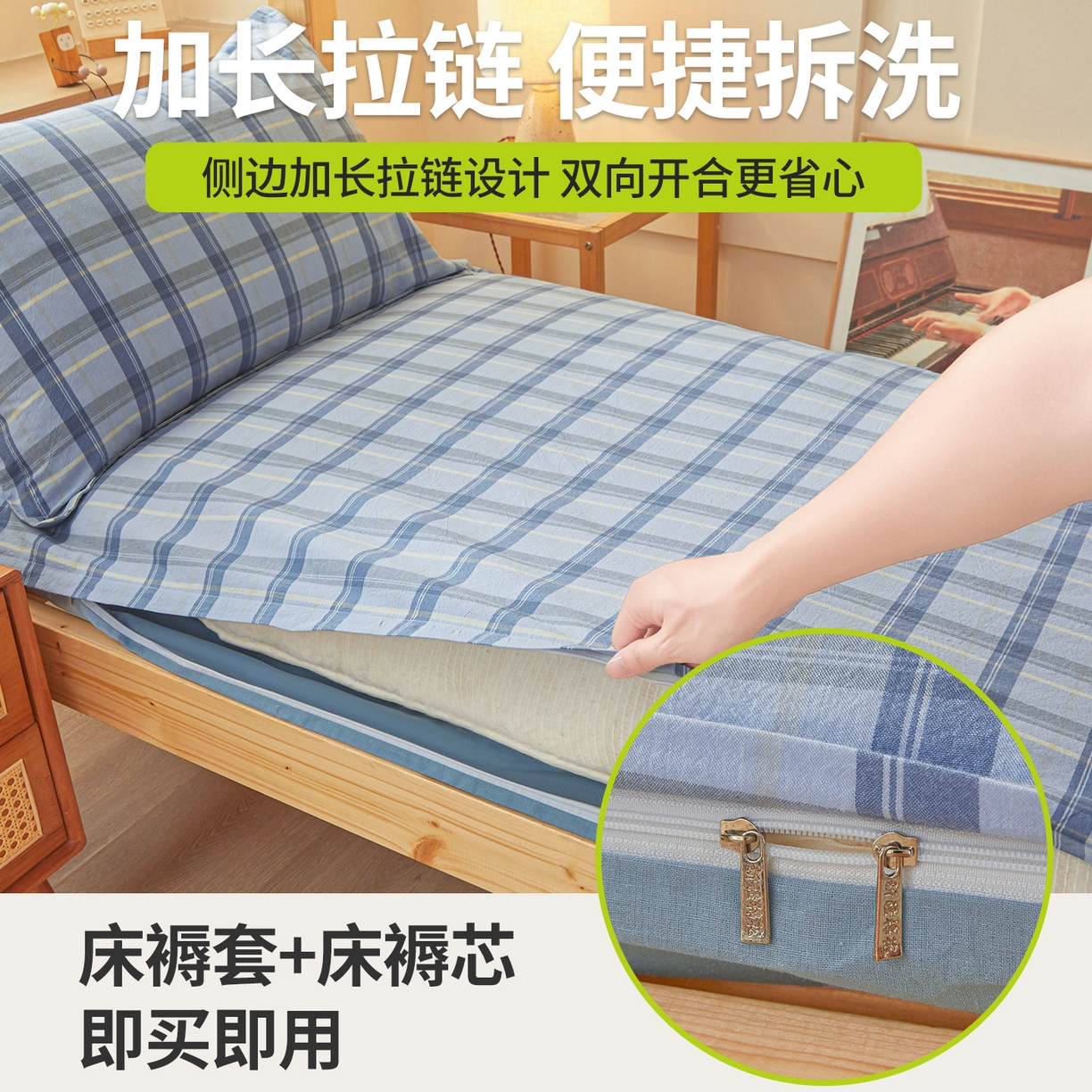 91家纺网 家纺一手货源 找家纺 西域种棉人·千百笠 2025新款A类100%棉里外全棉新疆棉花床垫宿舍学生单人床褥垫家用卧室垫被褥子 森蓝格