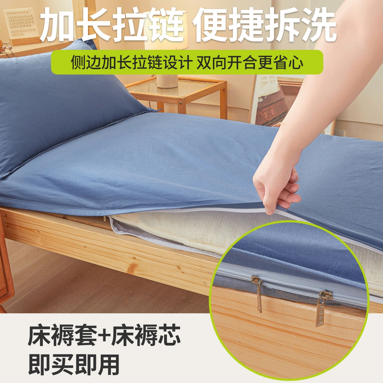 91家纺网 家纺一手货源 找家纺 西域种棉人·千百笠 2025新款A类100%棉里外全棉新疆棉花床垫宿舍学生单人床褥垫家用卧室垫被褥子 双拼蓝