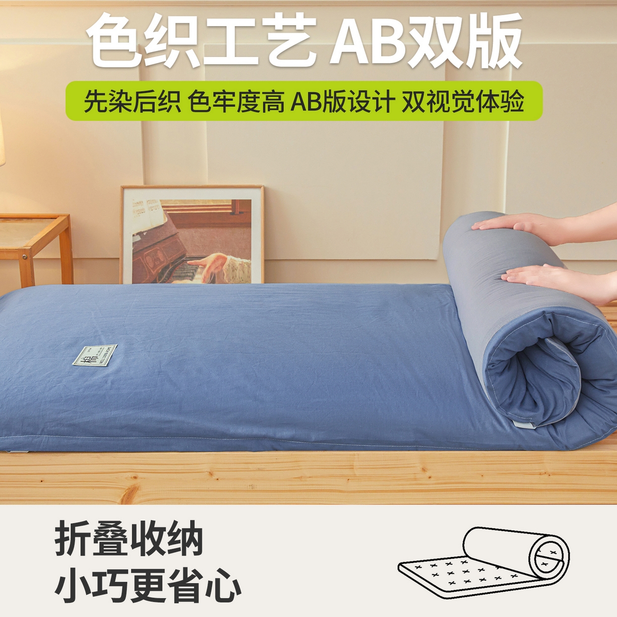 91家纺网 家纺一手货源 找家纺 西域种棉人·千百笠 2025新款A类100%棉里外全棉新疆棉花床垫宿舍学生单人床褥垫家用卧室垫被褥子 双拼蓝