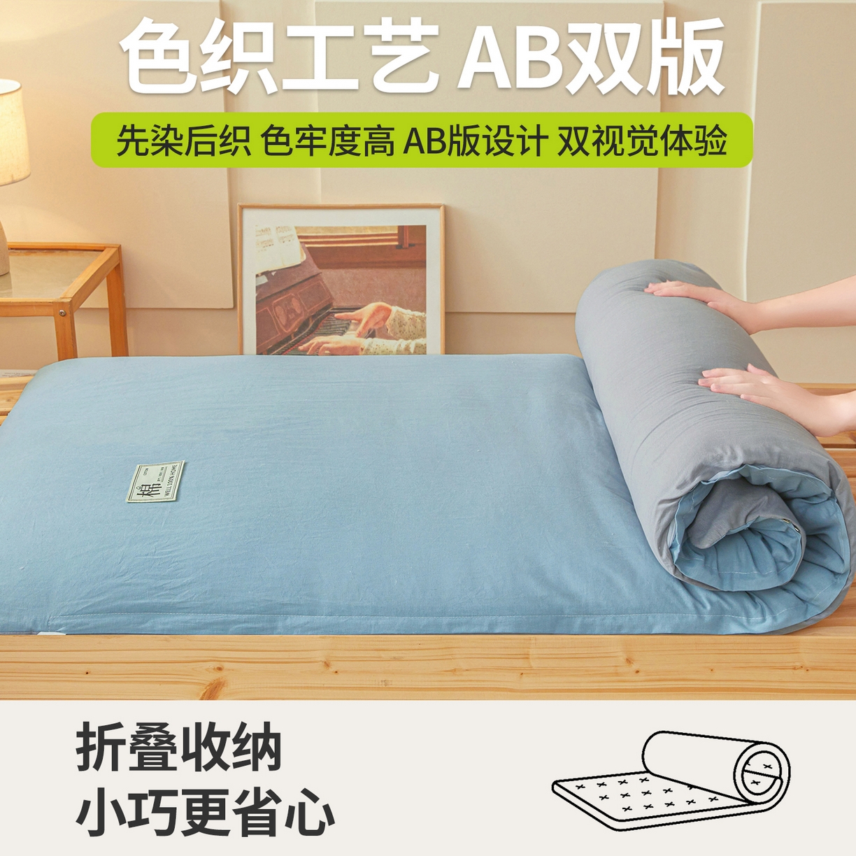 91家纺网 家纺一手货源 找家纺 西域种棉人·千百笠 2025新款A类100%棉里外全棉新疆棉花床垫宿舍学生单人床褥垫家用卧室垫被褥子 双拼浅蓝