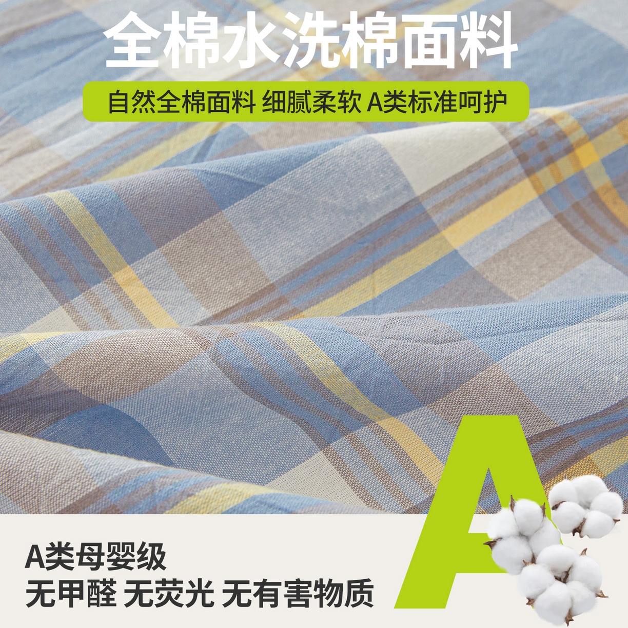 91家纺网 家纺一手货源 找家纺 西域种棉人·千百笠 2025新款A类100%棉里外全棉新疆棉花床垫宿舍学生单人床褥垫家用卧室垫被褥子 雅致蓝格