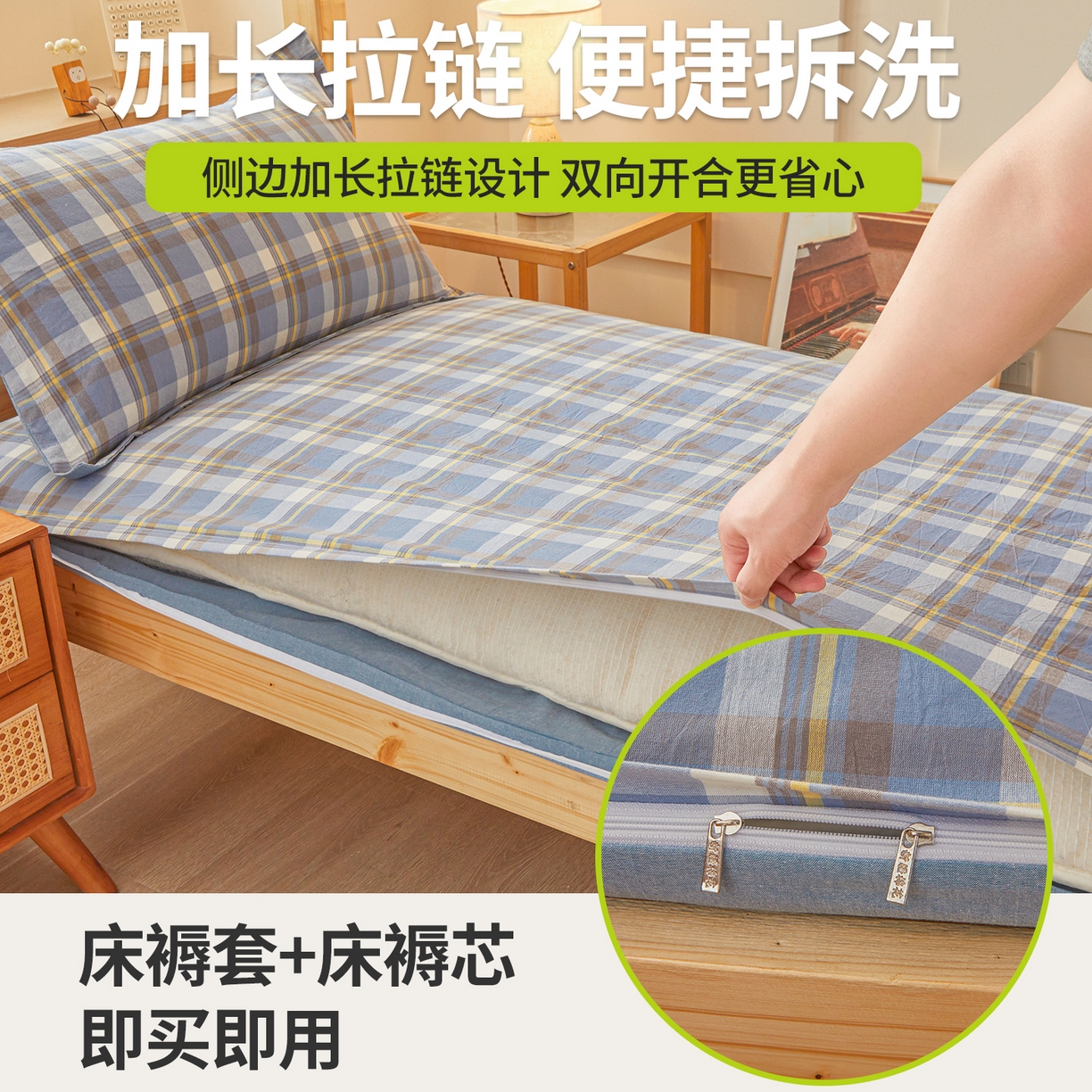 91家纺网 家纺一手货源 找家纺 西域种棉人·千百笠 2025新款A类100%棉里外全棉新疆棉花床垫宿舍学生单人床褥垫家用卧室垫被褥子 雅致蓝格