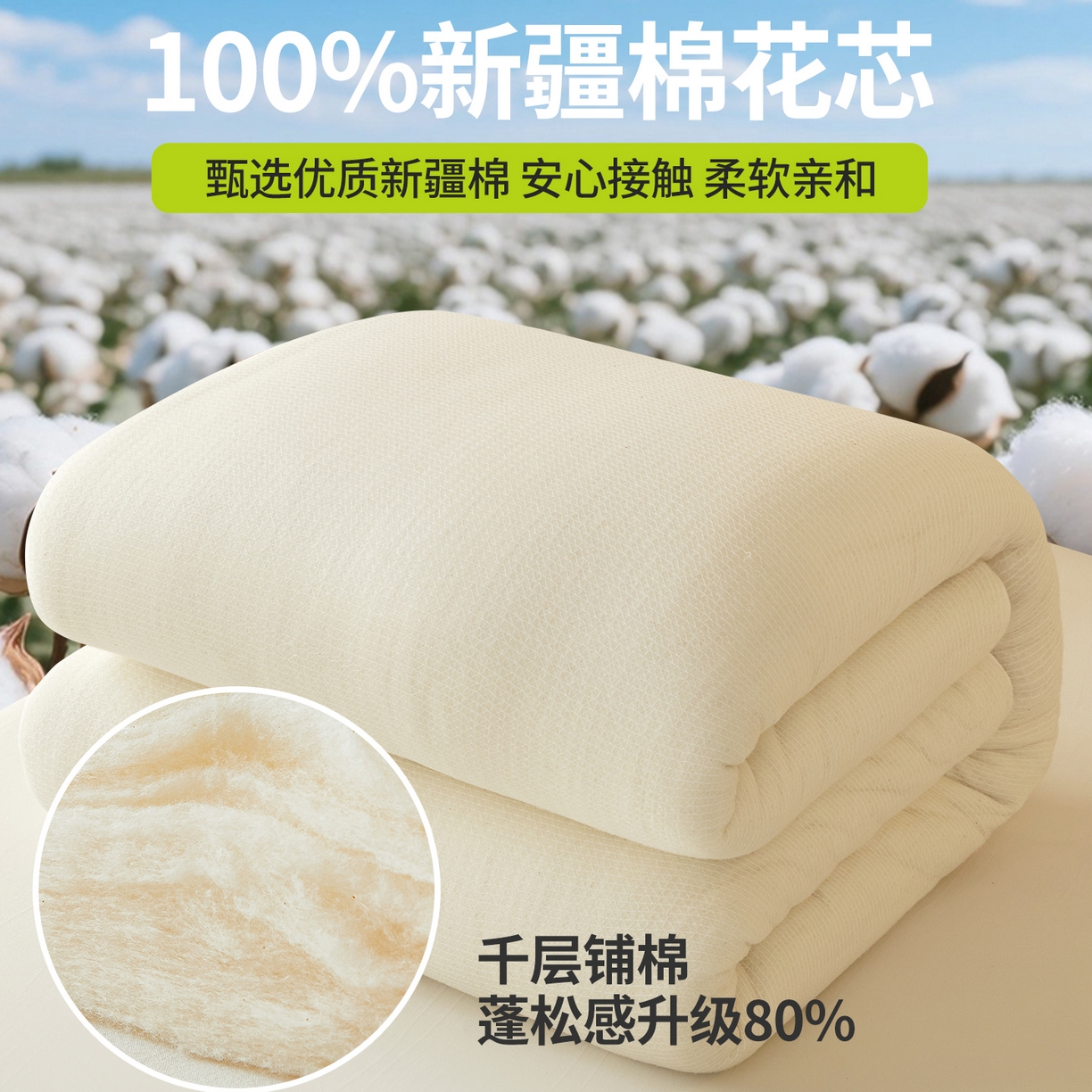 91家纺网 家纺一手货源 找家纺 西域种棉人·千百笠 2025新款A类100%棉里外全棉新疆棉花床垫宿舍学生单人床褥垫家用卧室垫被褥子 雅致绿格