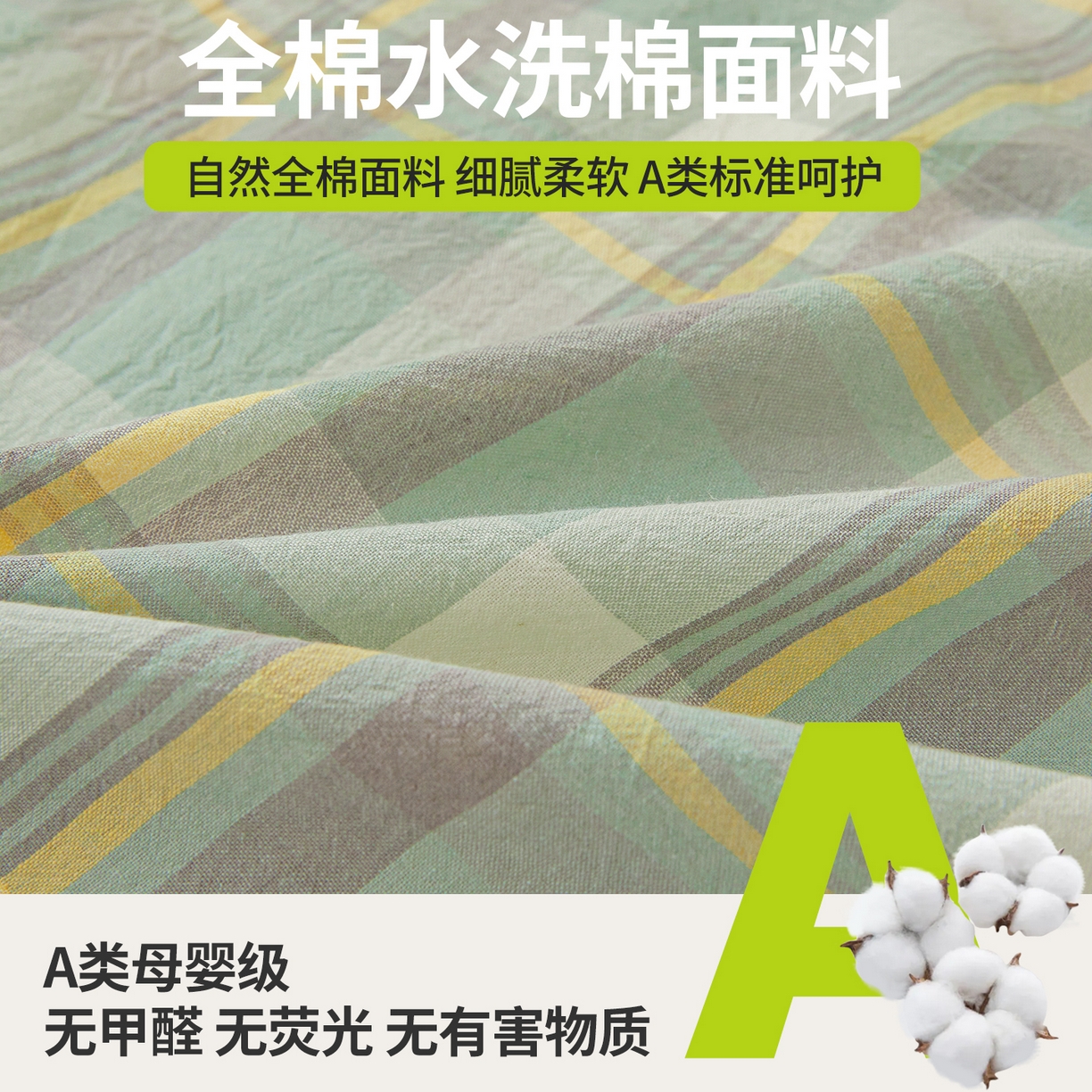 91家纺网 家纺一手货源 找家纺 西域种棉人·千百笠 2025新款A类100%棉里外全棉新疆棉花床垫宿舍学生单人床褥垫家用卧室垫被褥子 雅致绿格