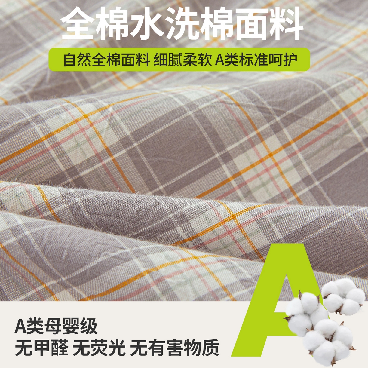 91家纺网 家纺一手货源 找家纺 西域种棉人·千百笠 2025新款A类100%棉里外全棉新疆棉花床垫宿舍学生单人床褥垫家用卧室垫被褥子 韵灰格