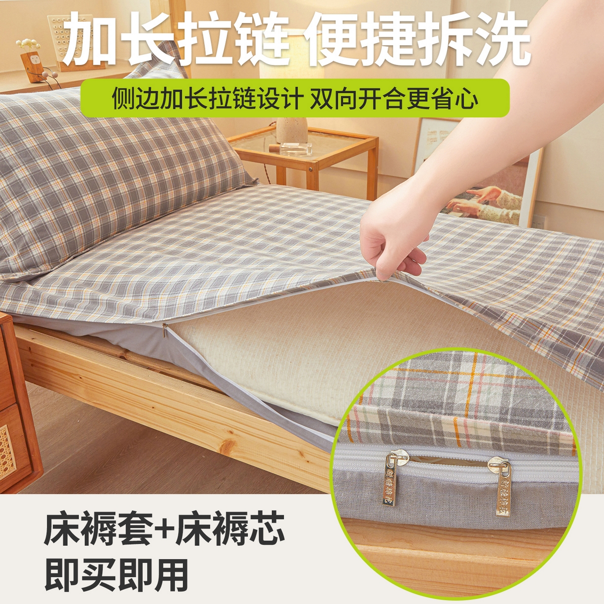 91家纺网 家纺一手货源 找家纺 西域种棉人·千百笠 2025新款A类100%棉里外全棉新疆棉花床垫宿舍学生单人床褥垫家用卧室垫被褥子 韵灰格