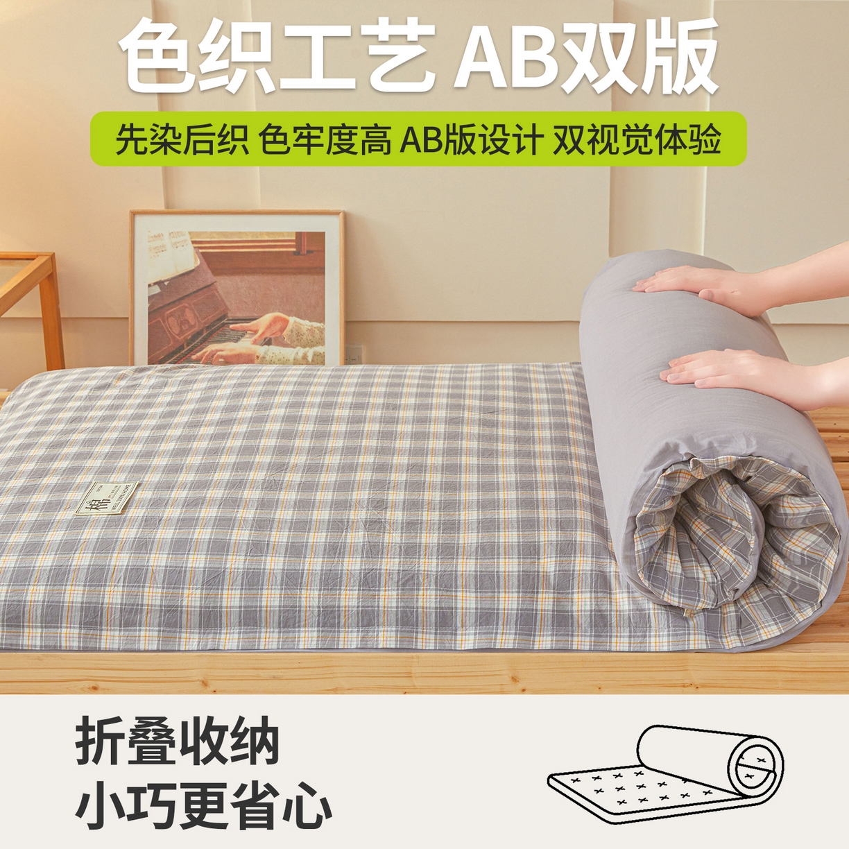 91家纺网 家纺一手货源 找家纺 西域种棉人·千百笠 2025新款A类100%棉里外全棉新疆棉花床垫宿舍学生单人床褥垫家用卧室垫被褥子 韵灰格