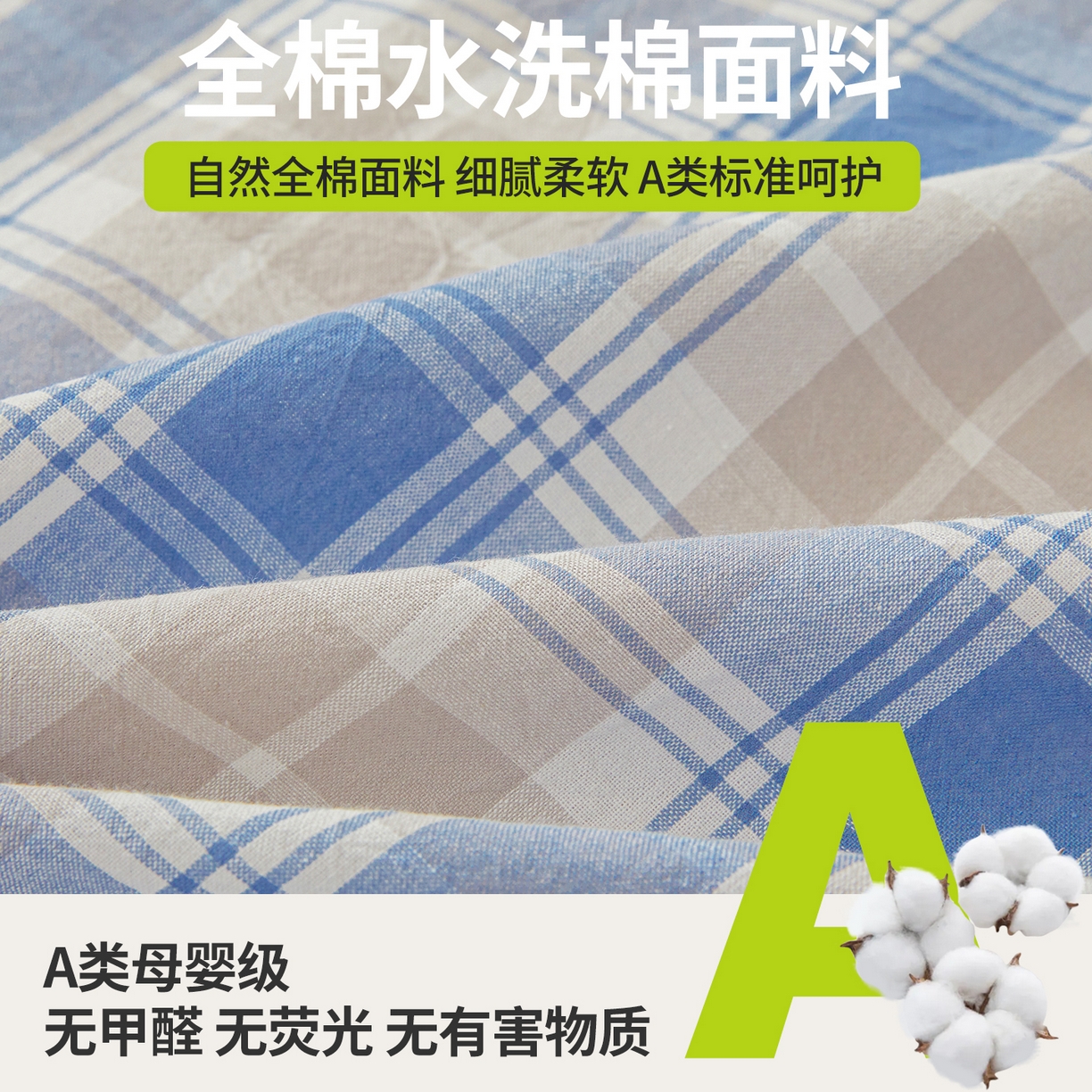 91家纺网 家纺一手货源 找家纺 西域种棉人·千百笠 2025新款A类100%棉里外全棉新疆棉花床垫宿舍学生单人床褥垫家用卧室垫被褥子 韵蓝格