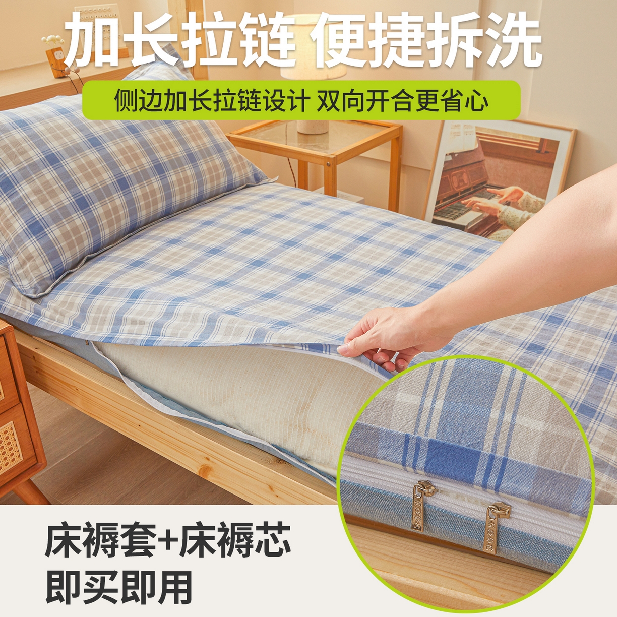 91家纺网 家纺一手货源 找家纺 西域种棉人·千百笠 2025新款A类100%棉里外全棉新疆棉花床垫宿舍学生单人床褥垫家用卧室垫被褥子 韵蓝格