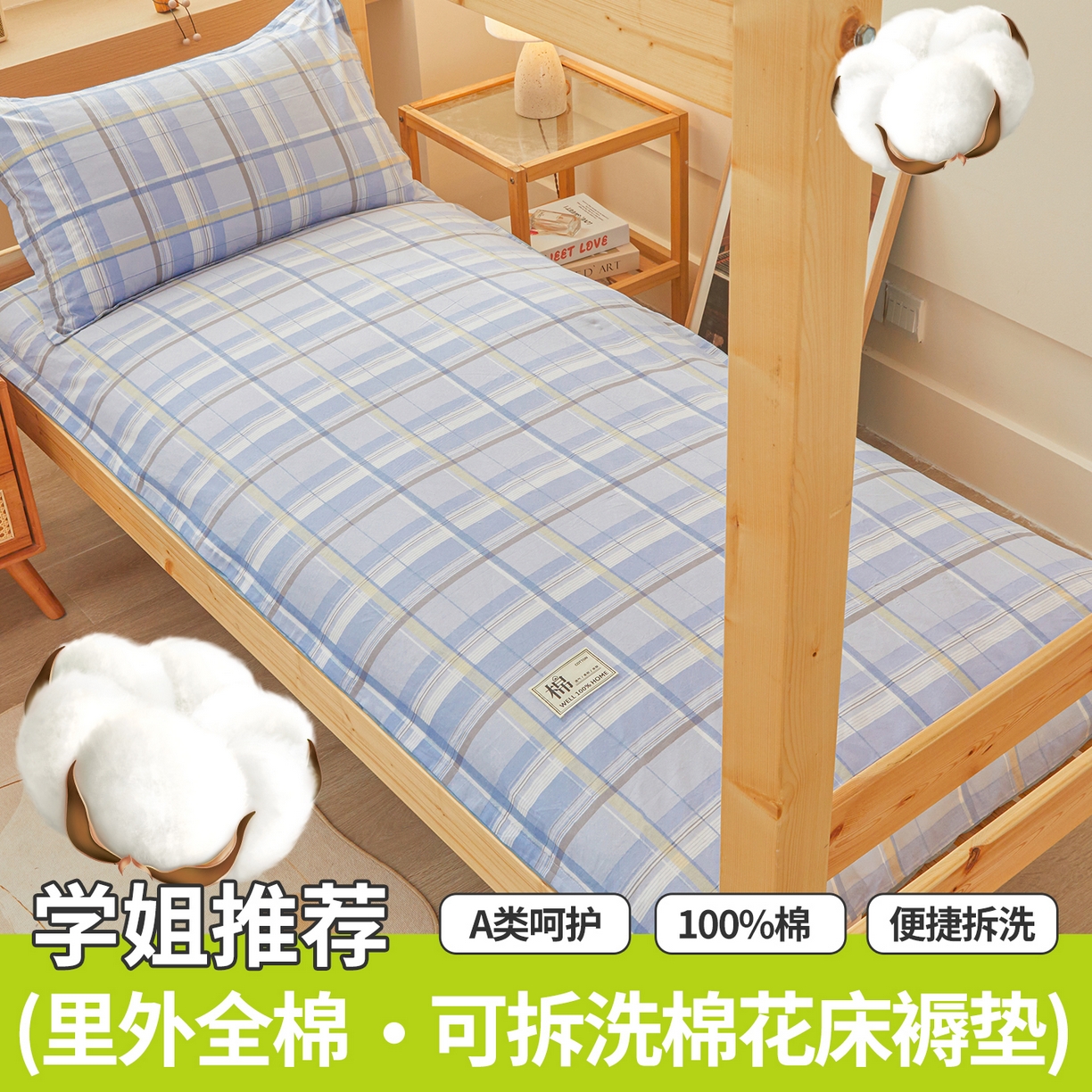 91家纺网 家纺一手货源 找家纺 （总）西域种棉人·千百笠 2025新款A类100%棉里外全棉新疆棉花床垫宿舍学生单人床褥垫家用卧室垫被褥子