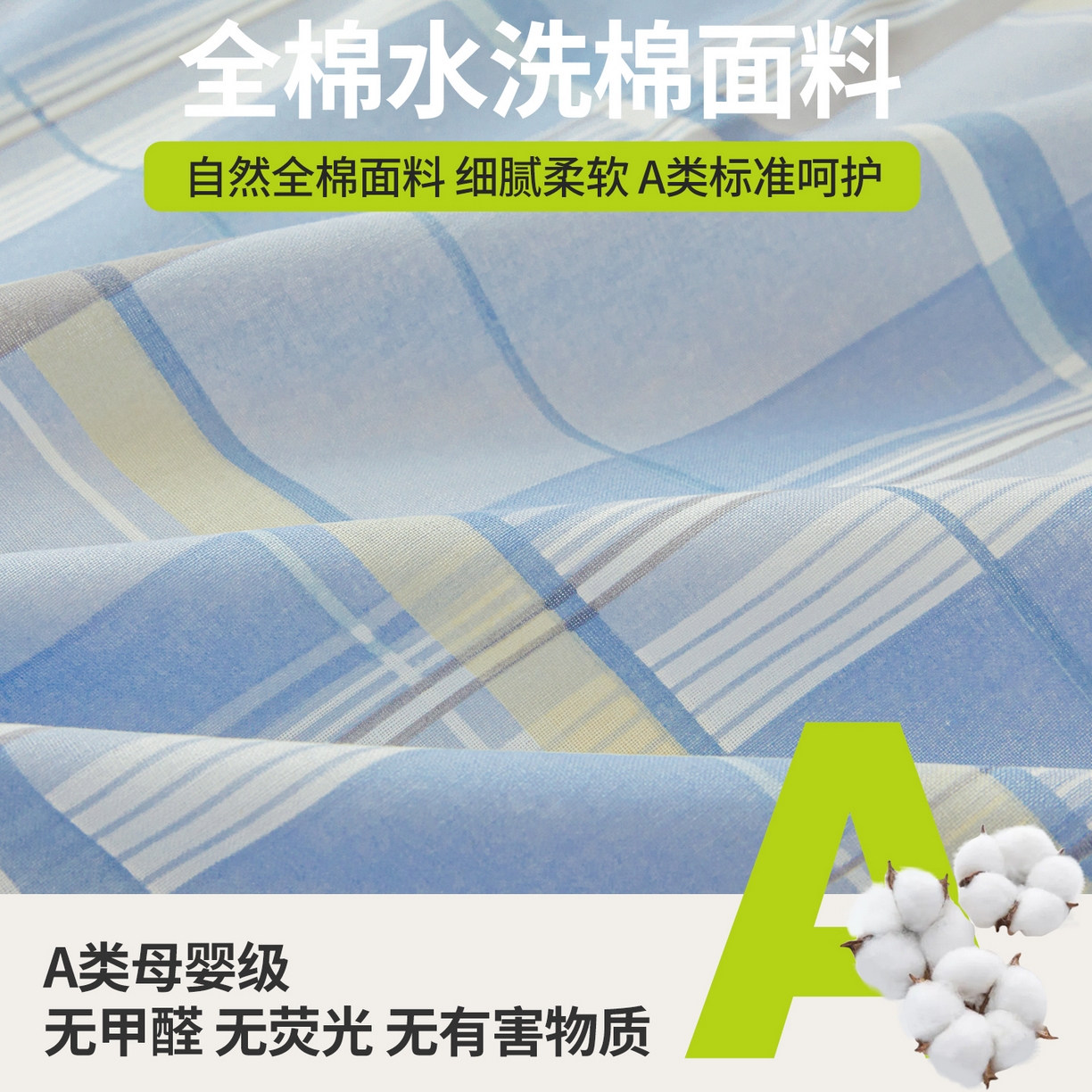 91家纺网 家纺一手货源 找家纺 （总）西域种棉人·千百笠 2025新款A类100%棉里外全棉新疆棉花床垫宿舍学生单人床褥垫家用卧室垫被褥子
