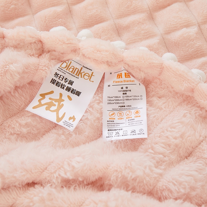 91家纺网 家纺一手货源 找家纺 楼兰公主2025新款云感梦境毛球毯  胭脂粉