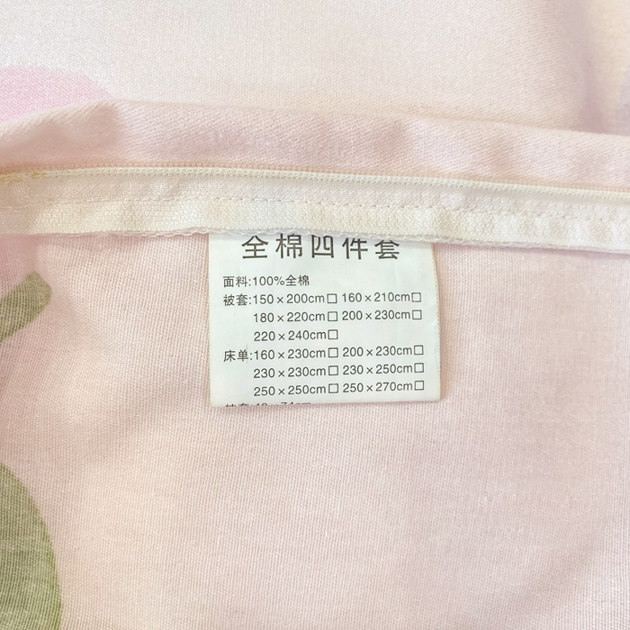 91家纺网 家纺一手货源 找家纺 昊翔 2025下半年新款全棉纯棉加厚磨毛四件套 后花园-粉