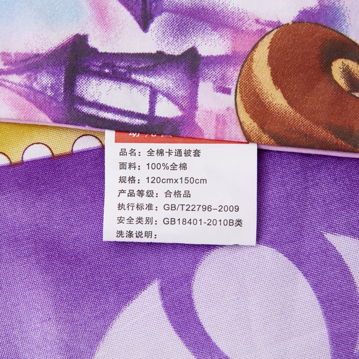 91家纺网 家纺一手货源 找家纺 2025新品全棉大版幼儿园三件套儿童被褥六件套宝宝午睡入园婴儿床床上用品 城堡苏菲亚