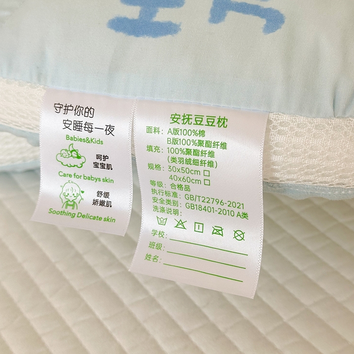 91家纺网 家纺一手货源 找家纺 嗨生活 2025新款A类大版卡通手绘AB版儿童豆豆枕枕芯系列 开心宇航员 40*60cm/只