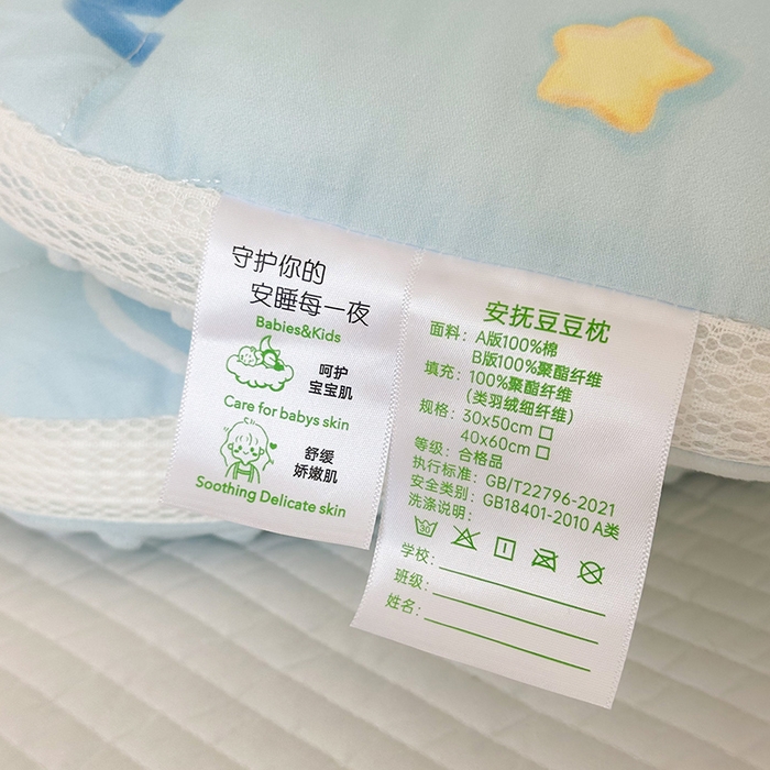 91家纺网 家纺一手货源 找家纺 嗨生活 2025新款A类大版卡通手绘AB版儿童豆豆枕枕芯系列 快乐小象 30*50cm/只