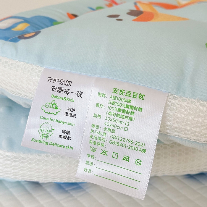 91家纺网 家纺一手货源 找家纺 嗨生活 2025新款A类大版卡通手绘AB版儿童豆豆枕枕芯系列 蓝色挖掘 40*60cm/只