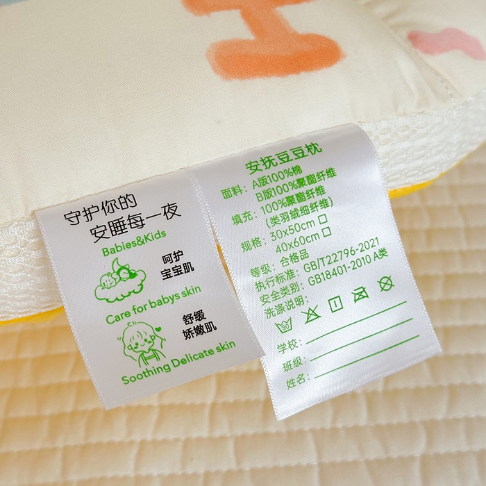 91家纺网 家纺一手货源 找家纺 嗨生活 2025新款A类大版卡通手绘AB版儿童豆豆枕枕芯系列 萌小狮 40*60cm/只
