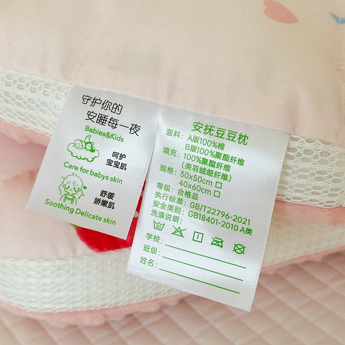 91家纺网 家纺一手货源 找家纺 嗨生活 2025新款A类大版卡通手绘AB版儿童豆豆枕枕芯系列 萌小兔 30*50cm/只