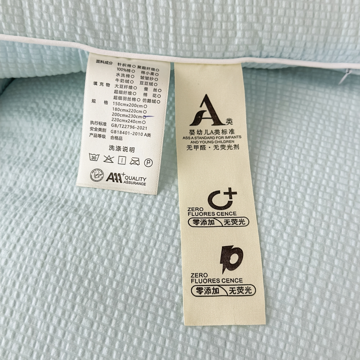 91家纺网 家纺一手货源 找家纺 尊妙被业 2025新品冬被被子被芯春秋被子母被直播批发夏被 -蓝