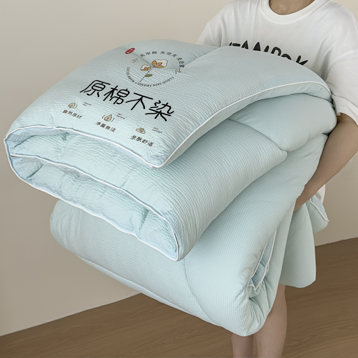 91家纺网 家纺一手货源 找家纺 尊妙被业 2025新品冬被被子被芯春秋被子母被直播批发夏被 -蓝