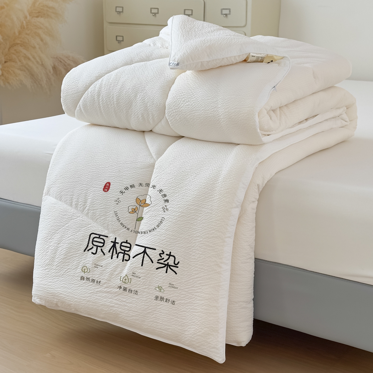 91家纺网 家纺一手货源 找家纺 （总）尊妙被业 2025新品冬被被子被芯春秋被子母被直播批发夏被