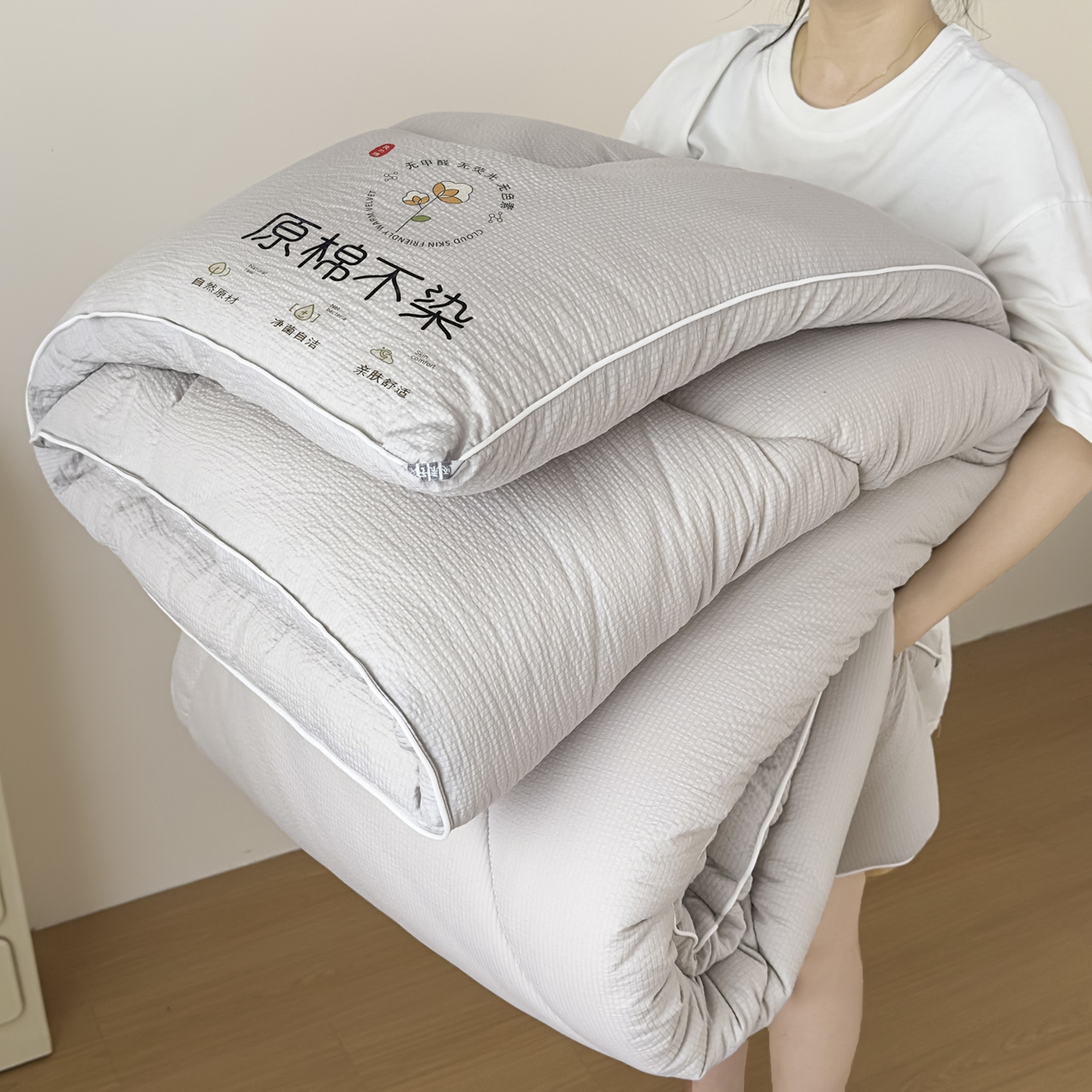 91家纺网 家纺一手货源 找家纺 尊妙被业 2025新品冬被被子被芯春秋被子母被直播批发夏被 -灰