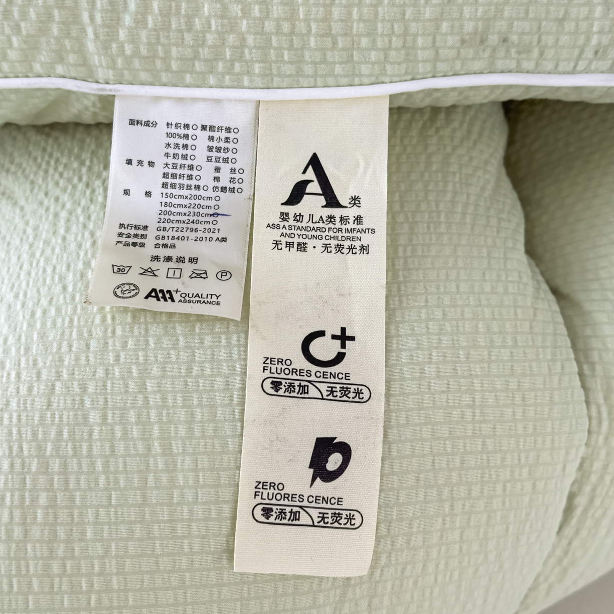 91家纺网 家纺一手货源 找家纺 尊妙被业 2025新品冬被被子被芯春秋被子母被直播批发夏被 -绿