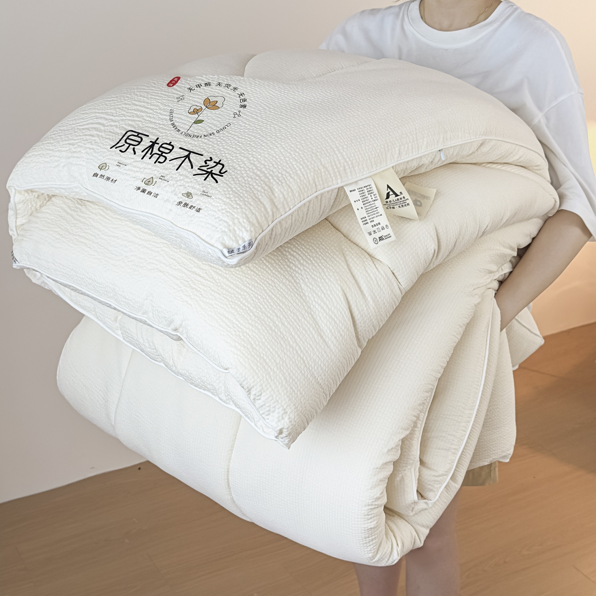 91家纺网 家纺一手货源 找家纺 尊妙被业 2025新品冬被被子被芯春秋被子母被直播批发夏被 -白