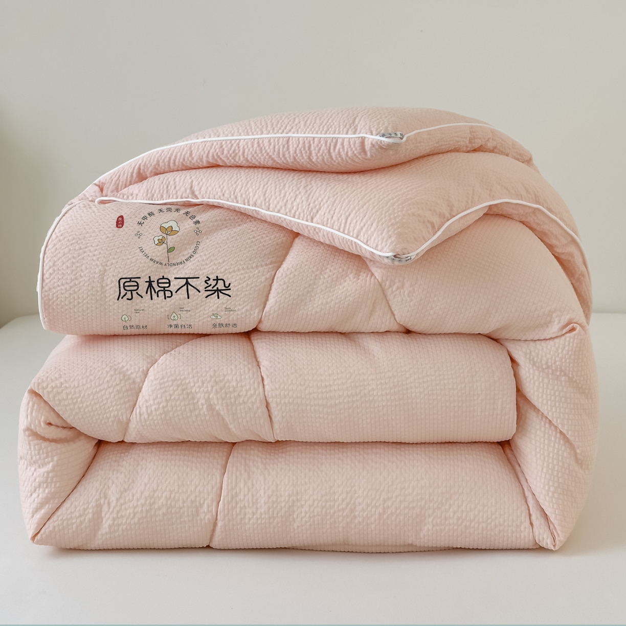 91家纺网 家纺一手货源 找家纺 尊妙被业 2025新品冬被被子被芯春秋被子母被直播批发夏被 -粉