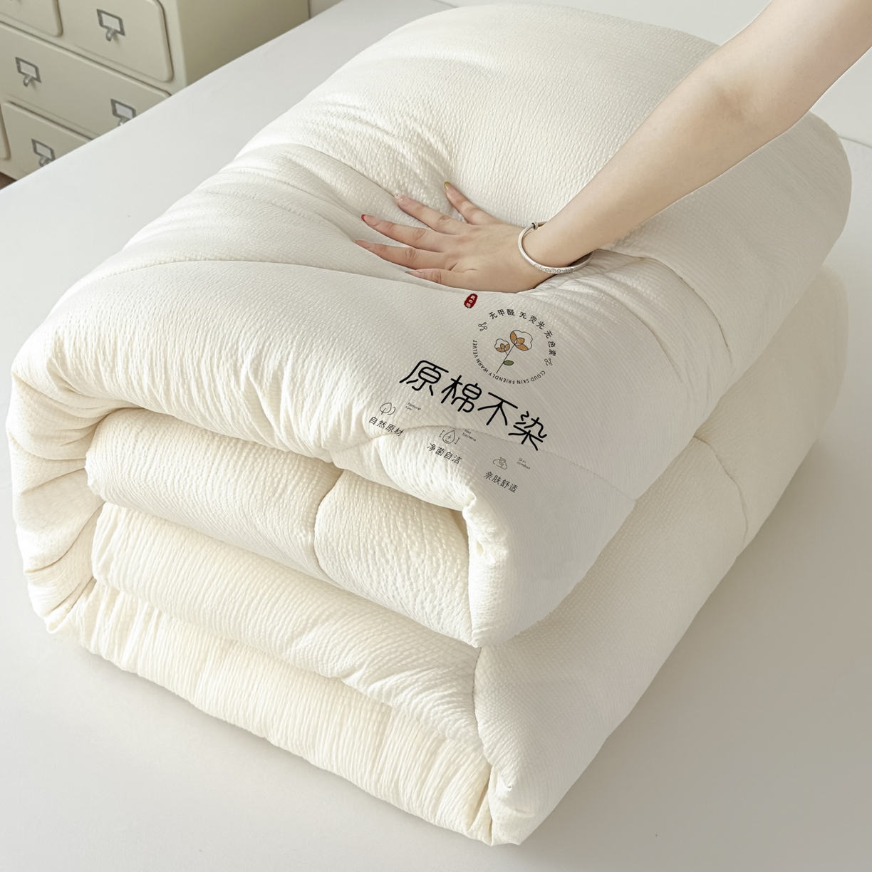 91家纺网 家纺一手货源 找家纺 尊妙被业 2025新品冬被被子被芯春秋被子母被直播批发夏被 -米黄
