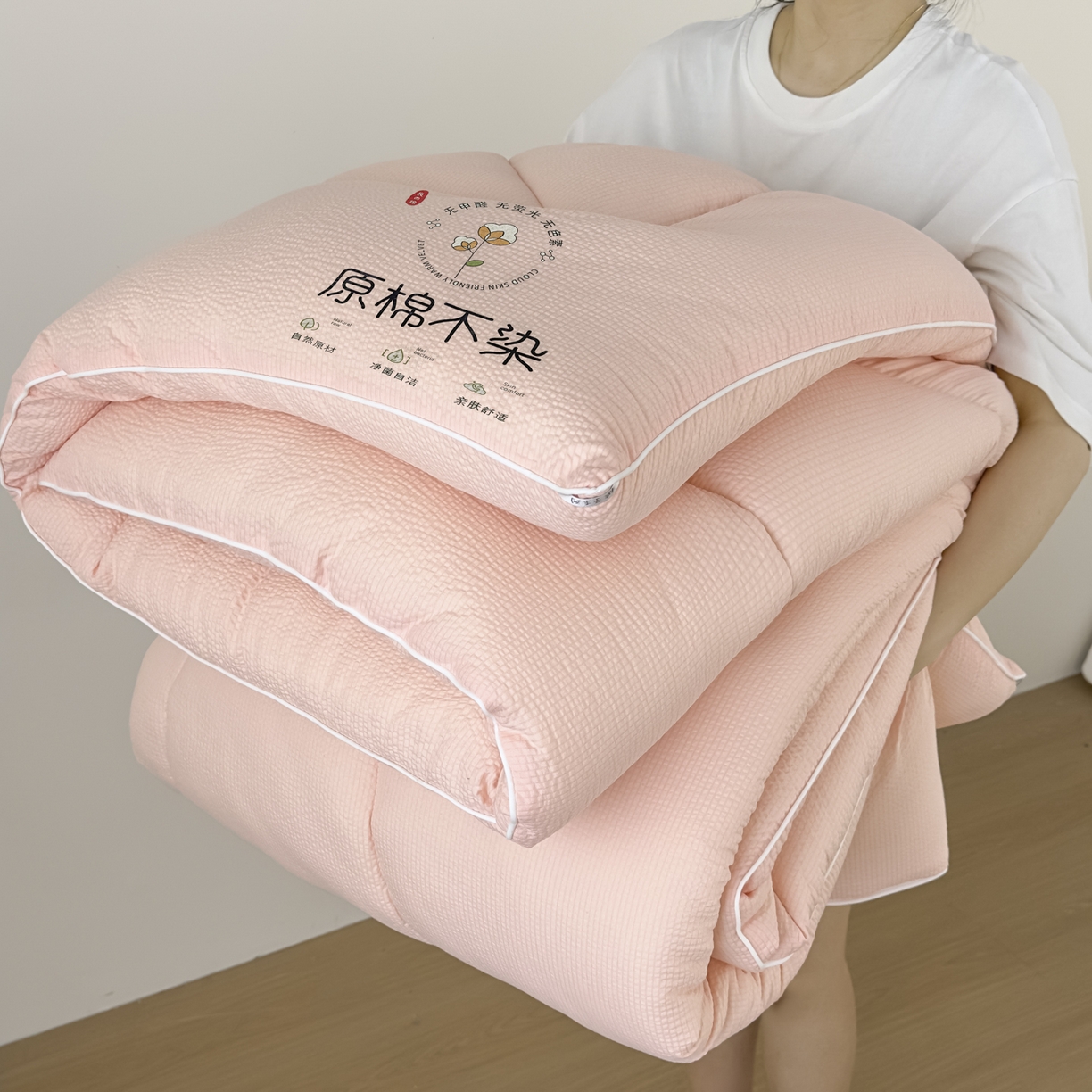 91家纺网 家纺一手货源 找家纺 尊妙被业 2025新品冬被被子被芯春秋被子母被直播批发夏被 -粉